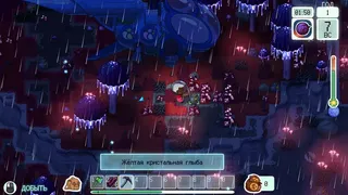 Скриншот 6 к игре Kohlrabi Starship