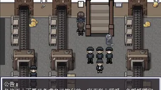 Скриншот 4 к игре Milita Aventuro