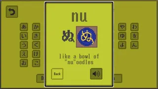 Скриншот 7 к игре Kagami: An Odyssey in Japanese Language Learning