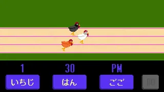 Скриншот 8 к игре Kagami: An Odyssey in Japanese Language Learning