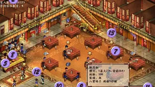 Скриншот 2 к игре 仙劍客棧