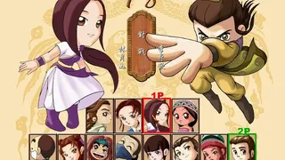 Скриншот 5 к игре 仙劍客棧