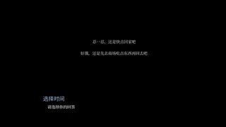 Скриншот 1 к игре 雷雨漫漫Endless Thunder
