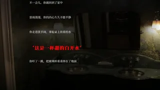 Скриншот 3 к игре 雷雨漫漫Endless Thunder