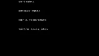 Скриншот 4 к игре 雷雨漫漫Endless Thunder