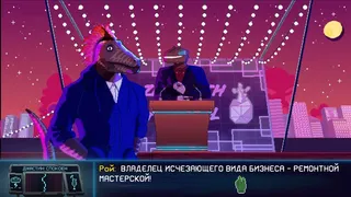 Скриншот 8 к игре Dynopunk: Welcome to Synth-City