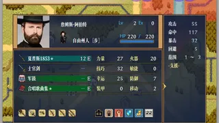 Скриншот 3 к игре 美利坚英雄传说：第二次革命战争 The Heroic Legend of America: Second Revolutionary War