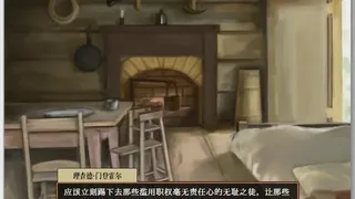 Скриншот 8 к игре 美利坚英雄传说：第二次革命战争 The Heroic Legend of America: Second Revolutionary War