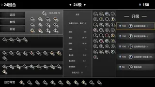 Скриншот 6 к игре 巫族 WITCH RACE