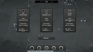 Скриншот 7 к игре 巫族 WITCH RACE