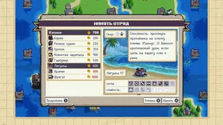 Скриншот 6 к игре Wargroove 2