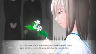 Скриншот 3 к игре ある春の日