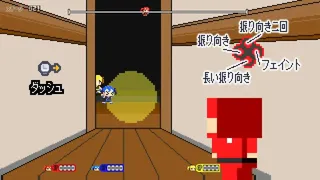 Скриншот 5 к игре Ninja Sneaking VS