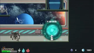 Скриншот 3 к игре 回溯星空 Space Recall