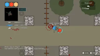Скриншот 4 к игре Sphere Shootout