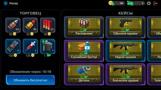 Скриншот 8 к игре Dead City