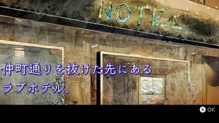Скриншот 1 к игре 至れり尽くせリ