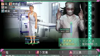 Скриншот 1 к игре 医療無法人おおやぶ死科クリニック