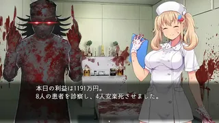Скриншот 4 к игре 医療無法人おおやぶ死科クリニック