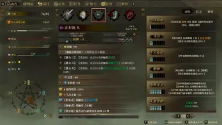 Скриншот 2 к игре 面仙