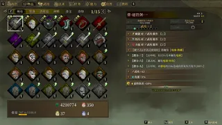 Скриншот 3 к игре 面仙