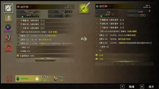 Скриншот 4 к игре 面仙
