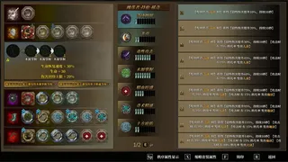 Скриншот 5 к игре 面仙