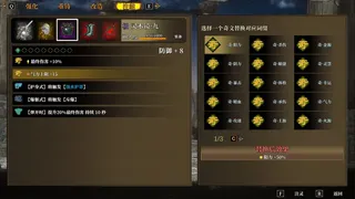 Скриншот 6 к игре 面仙