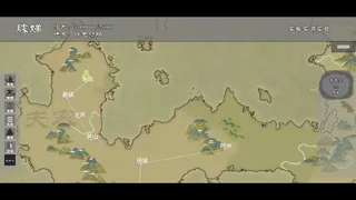 Скриншот 4 к игре 仙途 Immortal Journey