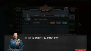 Скриншот 1 к игре 工业战争