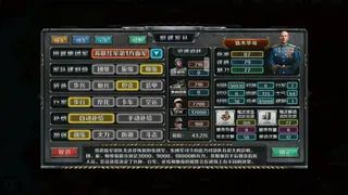 Скриншот 4 к игре 工业战争