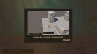 Скриншот 2 к игре Endless Tower