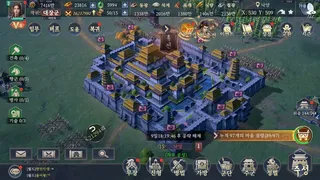 Скриншот 1 к игре 삼국지: 패왕
