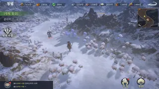 Скриншот 4 к игре 삼국지: 패왕
