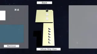 Скриншот 6 к игре 星辰大海