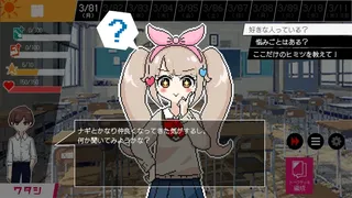 Скриншот 2 к игре 春待ちトロイダル
