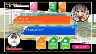 Скриншот 3 к игре 春待ちトロイダル