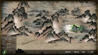 Скриншот 1 к игре 都广丹青录