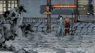 Скриншот 6 к игре 都广丹青录