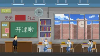 Скриншот 3 к игре 羁绊