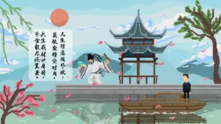 Скриншот 4 к игре 羁绊