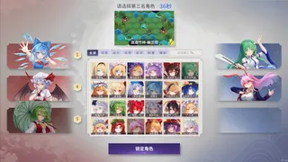 Скриншот 4 к игре 幻想乡之玉