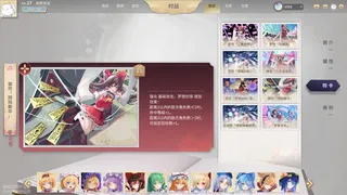 Скриншот 7 к игре 幻想乡之玉