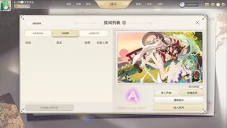 Скриншот 8 к игре 幻想乡之玉