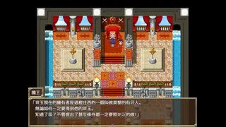 Скриншот 2 к игре Slave Princess Finne ~ IF Story 3