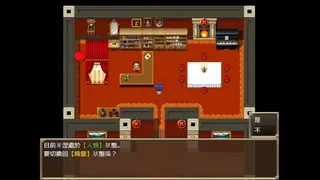 Скриншот 6 к игре Slave Princess Finne ~ IF Story 3