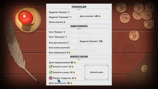 Скриншот 3 к игре Законы Надрагии