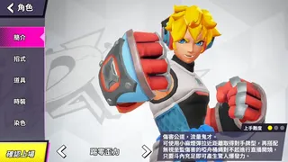 Скриншот 3 к игре League Funny 遊戲大亂鬪