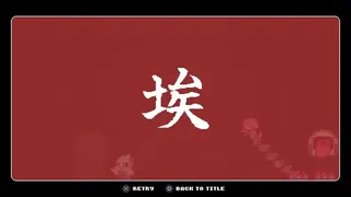 Скриншот 5 к игре Irradiant