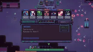 Скриншот 2 к игре Slime 3K: Rise Against Despot
